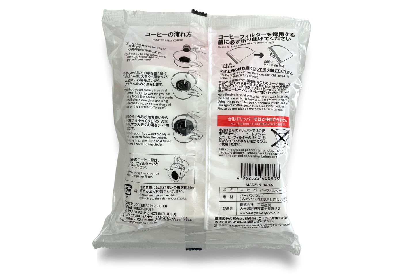 CAFEC Abaca Cup 4 Cone Paper Filter | V60 02 | AC4-100W