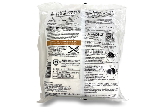 CAFEC Cup 4 T-90 Medium Roast Paper Filter| V60 02 | MC1-100