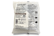 CAFEC Cup 4 T-83 Dark Roast Paper Filter| V60 02 | DC4-100W